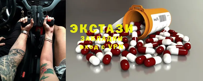 цены   Андреаполь  Ecstasy TESLA 