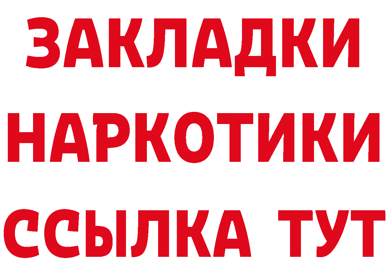 Alfa_PVP Соль tor даркнет hydra Андреаполь